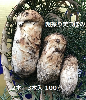 100