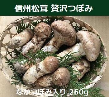 �ґ�ڂ�250g�̉摜